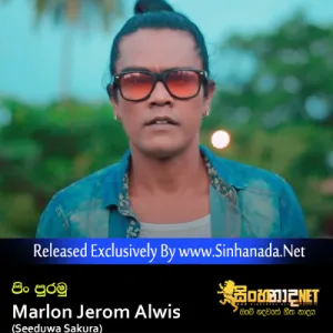 Cover Art – Pin Puramu - Marlon Jerom Alwis (Seeduwa Sakura).mp3