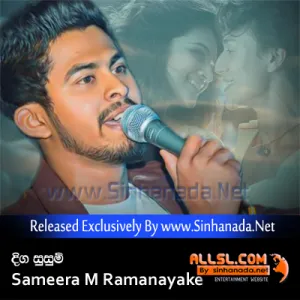 Cover Art – Diga Susum ( Samu Ganna Awasarada ) - Sameera M Ramanayake.mp3