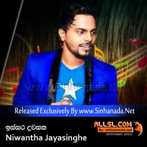 Issara Dawasaka - Niwantha Jayasinghe.mp3