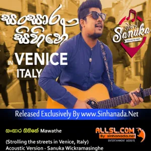Mawathe Sansara Sihine - (Strolling the streets in Venice, Italy) Acoustic Version - Sanuka Wickramasinghe.mp3