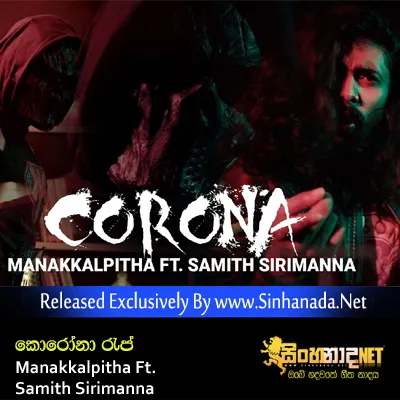 Cover Art – Corona Rap - Manakkalpitha Ft. Samith Sirimanna.mp3