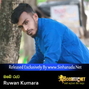 Cover Art – Obe Ruwa - Ruwan Kumara.mp3