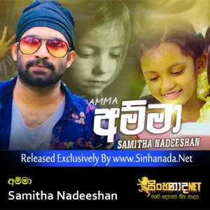 Cover Art – Amma - Samitha Nadeeshan.mp3