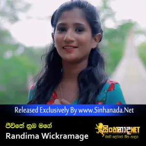 Cover Art – Jeewithe Numba Mage - Randima Wickramage.mp3