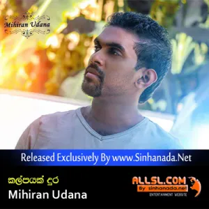 Cover Art – Kalpayak Dhura - Mihiran Udana.mp3