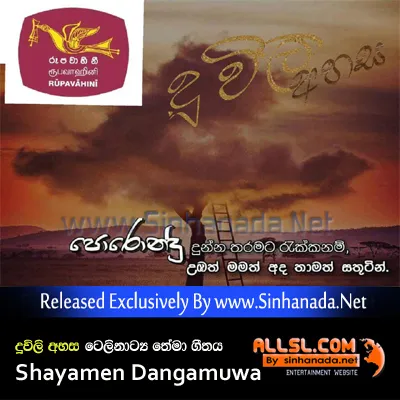 Cover Art โ Doowili Ahasa Teledrama Teme Song - Shayamen Dangamuwa.mp3