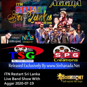 Cover Art – 13.SANDA HIRU THARAKA - ATHMA LIYANAGE.mp3