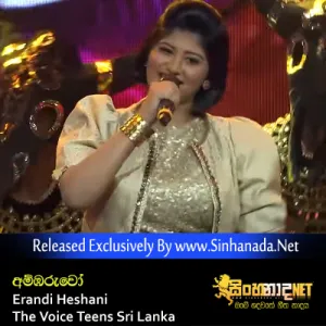 Cover Art – Ambaruwo - Erandi Heshani The Voice Teens Sri Lanka.mp3