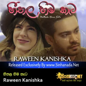Cover Art – Heethala Hima Kata - Raween Kanishka.mp3
