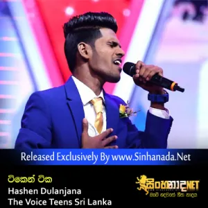 Cover Art – Tiken Tika - Hashen Dulanjana The Voice Teens Sri Lanka.mp3