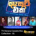 Cover Art – 32.NONSTOP - Sinhanada.net - AJITH MUTHUKUMARANA.mp3