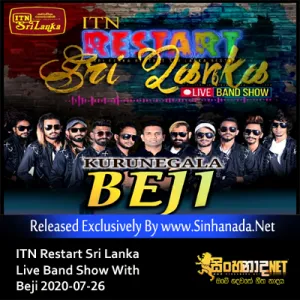 Cover Art – 08.EDA PEM BENDA - KUMARASIRI PATHIRANA.mp3