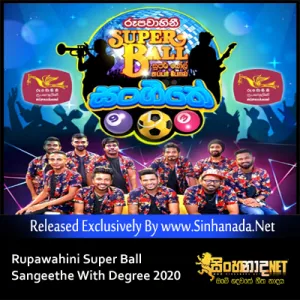 Cover Art – 10.DEWENA DUKA ME - DEGREE.mp3