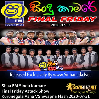 Cover Art – 15.MASHUP SONGS NONSTOP - Sinhanada.net - KURUNEGALA ASHA.mp3