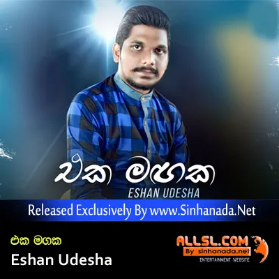 Cover Art โ Eka Magaka (Hamadema Mata Labunu) - Eshan Udesha.mp3