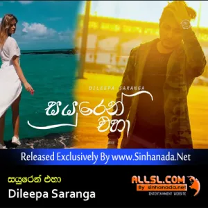 Cover Art – Sayuren Eha - Dileepa Saranga.mp3