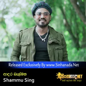 Cover Art – Adara Balmaka - Shammu Sing.mp3