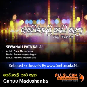 Cover Art – Sevanali Pata Kala - Ganuu Madushanka.mp3