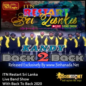 Cover Art – 16.SUNFLOWER BAND SONGS NONSTOP - BACK TO BACK .mp3
