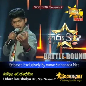 Cover Art – Baila Wendesiya - Udara kaushalya Hiru Star Season 2.mp3