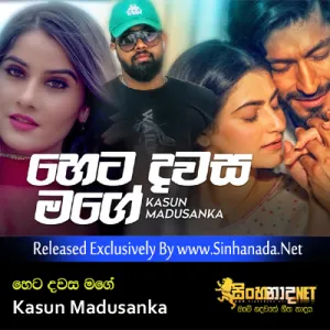 Cover Art – Heta Dawasa Mage - Kasun Madusanka.mp3