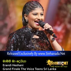 Cover Art – Mamini Mamini Ma Deiya - Erandi Heshani Grand Finale The Voice Teens Sri Lanka.mp3