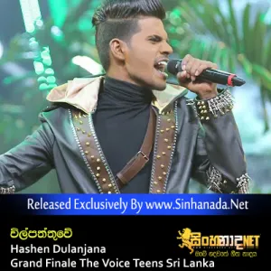 Cover Art – Wilpattuwe - Hashen Dulanjana Grand Finale The Voice Teens Sri Lanka.mp3