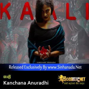 Cover Art – Kaali (Prana Sama Pema) - Kanchana Anuradhi.mp3