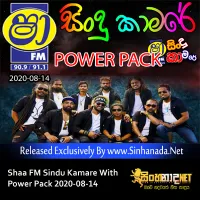 Cover Art – 29.MUDU MUHUNE - Sinhanada.net - KADUWELA EXIT.mp3