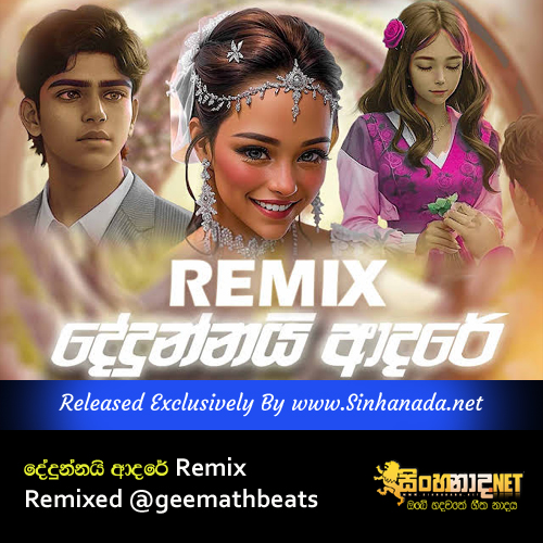 Dedunnai Adare Remix - Sasindu Wijesiri & Sithara Madushani.mp3