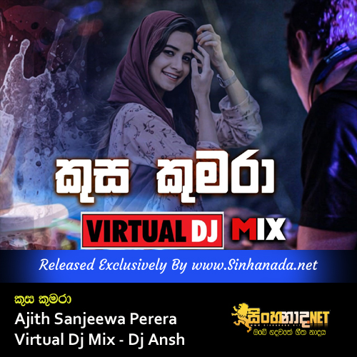 Kusa Kumara Ajith Sanjeewa Perera Virtual Dj Mix - Dj Ansh.mp3