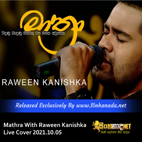 Mathra With Raween Kanishka Live Cover 2021.10.05.mp3