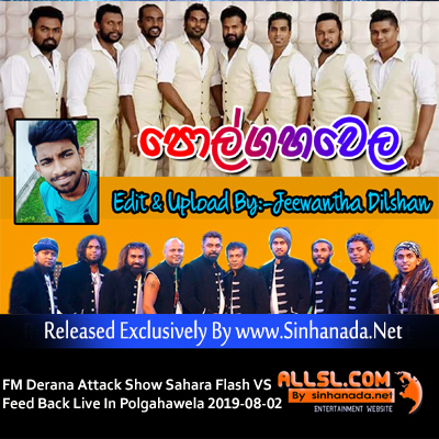 06.HINDI SONG - Sinhanada.net  - FEED BACK.mp3