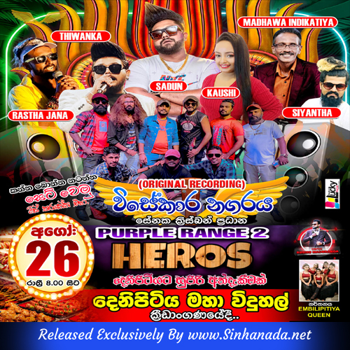 10.NIHAL NELSON SONGS NONSTOP - HEROES.mp3
