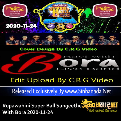 01.CORONA SONG - Sinhanada.net - BORA.mp3