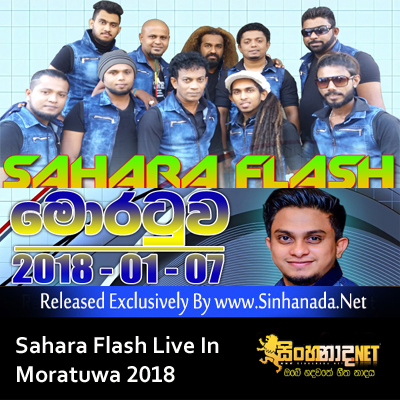 01 - NONSTOP (SAL SAPU NA) - Sinhanada.Net - Sahara Flash.mp3