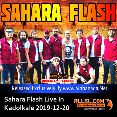 12.NEW HIT MIX SONGS NONSTOP - Sinhanada.net - SAHARA FLASH.mp3