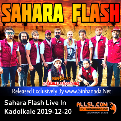 26 Ranga Nadeeka Sinhanada Net Danapala Udawaththa Mp3 Sinhanada Net Sinhala Mp3 Live Show Dj Remix Videos