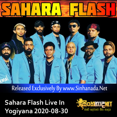 09.SANDAWATHA AHASIN(NEW) - SAHARA FLASH .mp3