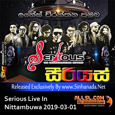 01.START - Sinhanada.net - SERIOUS.mp3