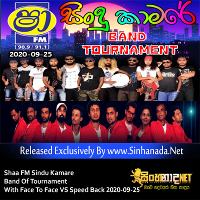 17.NEW SONGS NONSTOP - Sinhanada.net - FACE TO FACE.mp3
