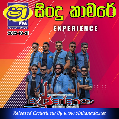 19.JOTHI FAST HIT MIX SONGS NONSTOP - Sinhanada.net - EXPERIENCE.mp3