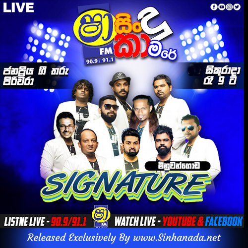 21.TAMIL SONG - SIGNATURE.mp3