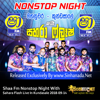 29.Nonstop - Sinhanada.net - Shanika Wanigasekara.mp3