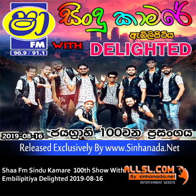 02.Fast Hits Nonstop - Sinhanada.net - Delighted.mp3