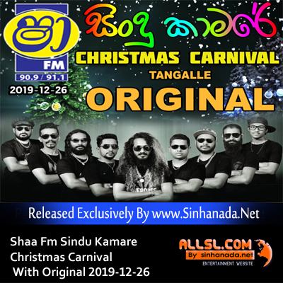 03.NEW SONGS NONSTOP - Sinhanada.net - ORIGINAL.MP3