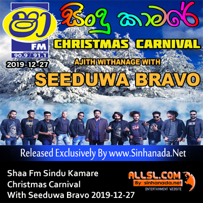 05.SUNFLOWER SONGS NONSTOP - Sinhanada.net - SEEDUWA BRAVO.MP3