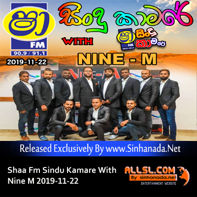 01.SINDU KAMARE - Sinhanada.net - NINE M.MP3