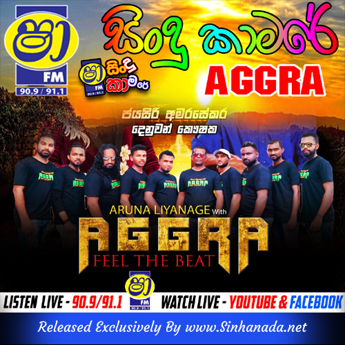 02.ATHMA LIYANAGE SONGS NONSTOP - AGGRA.MP3