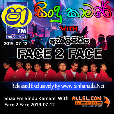 01.SINDU KAMARE - Sinhanada.net - FACE 2 FACE.mp3